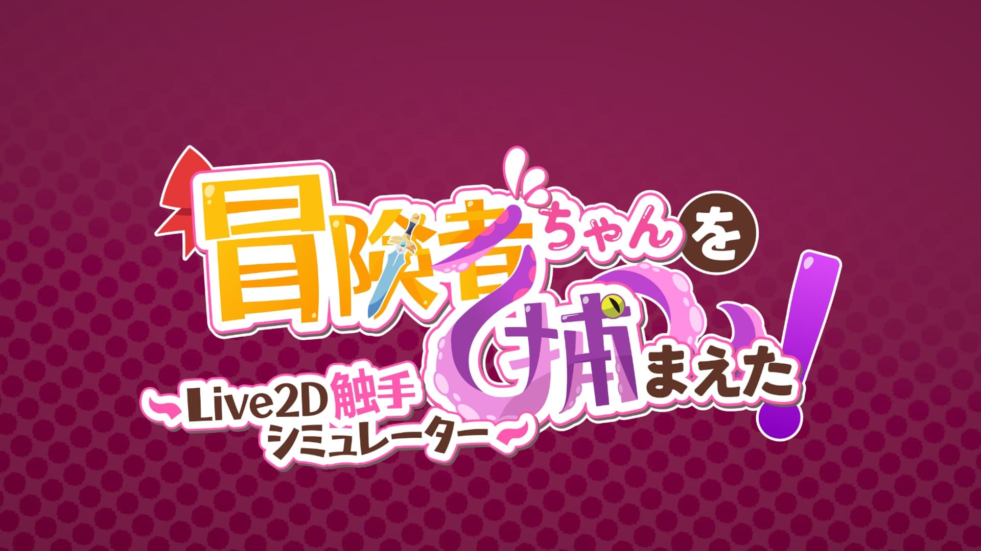 Apprehending the Adventurer Chan! ~Live2D Tentacles Simulator~