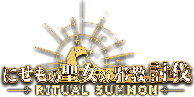 RitualSummon