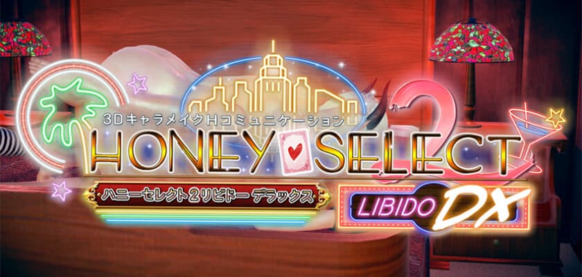 HoneySelect2Libido DX