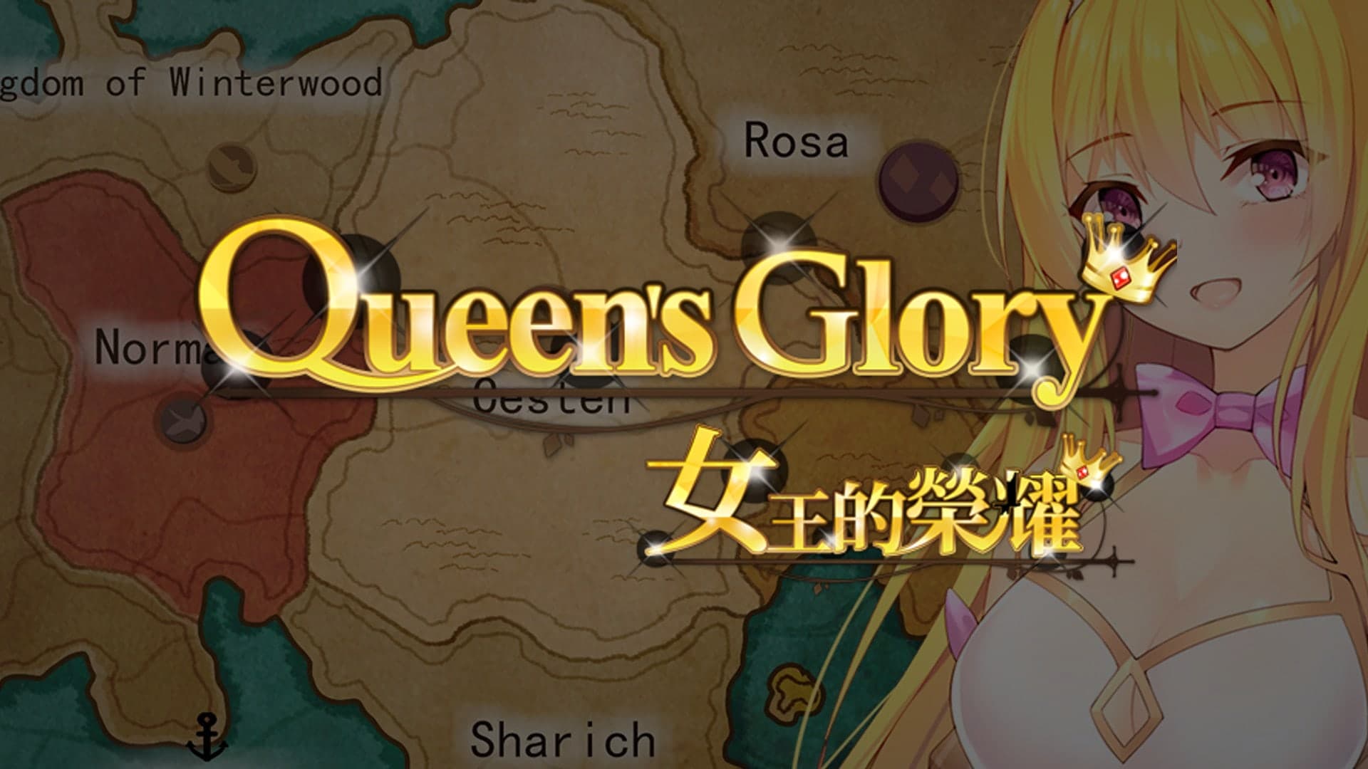 Queen's Glory