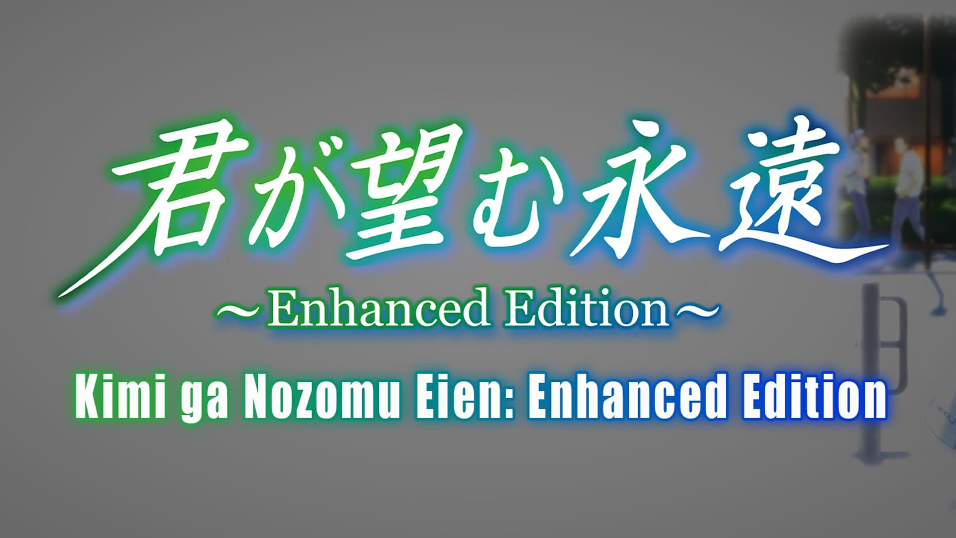 Kimi ga Nozomu Eien Enhanced Edition