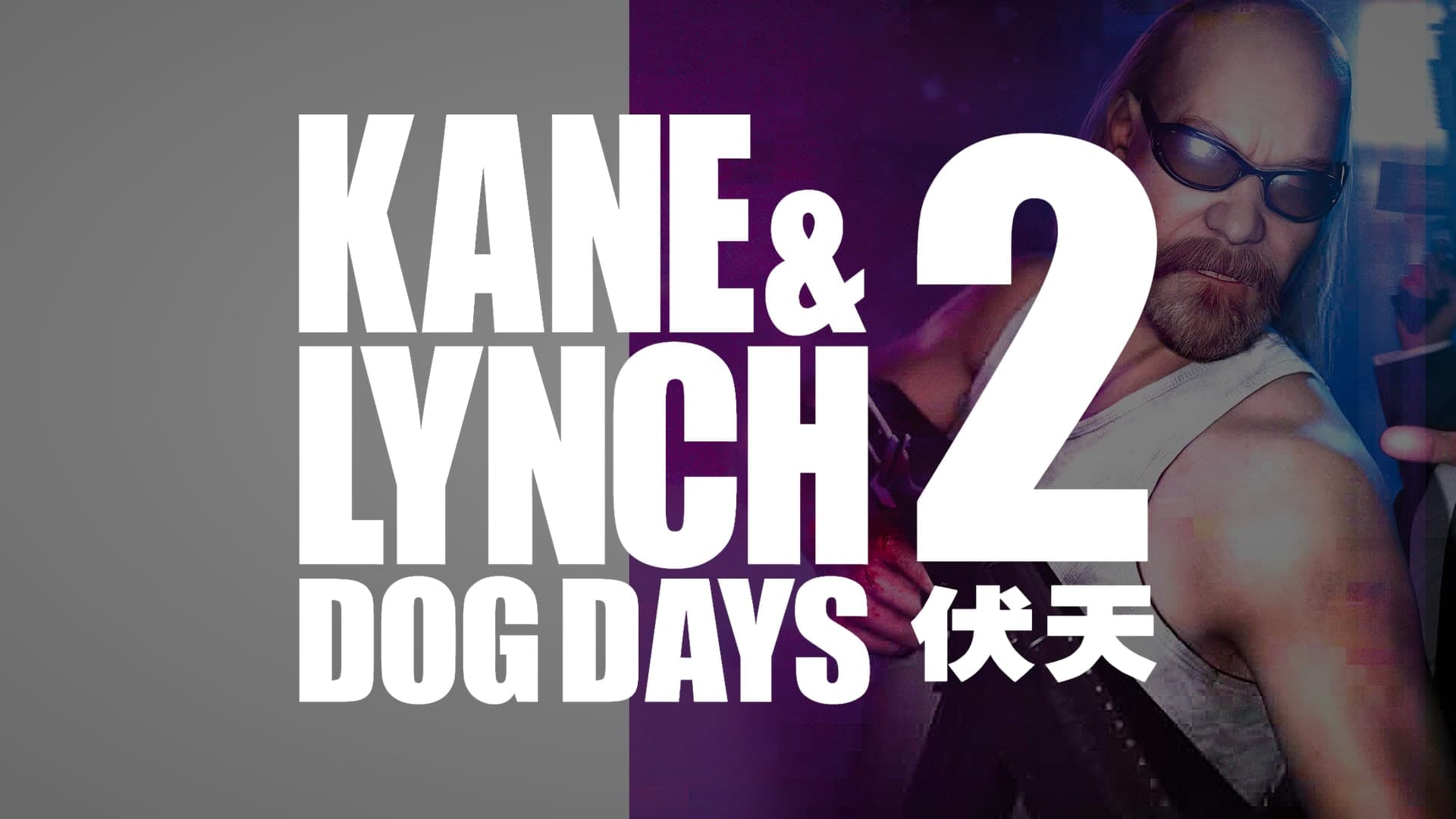 Kane & Lynch 2: Dog Days