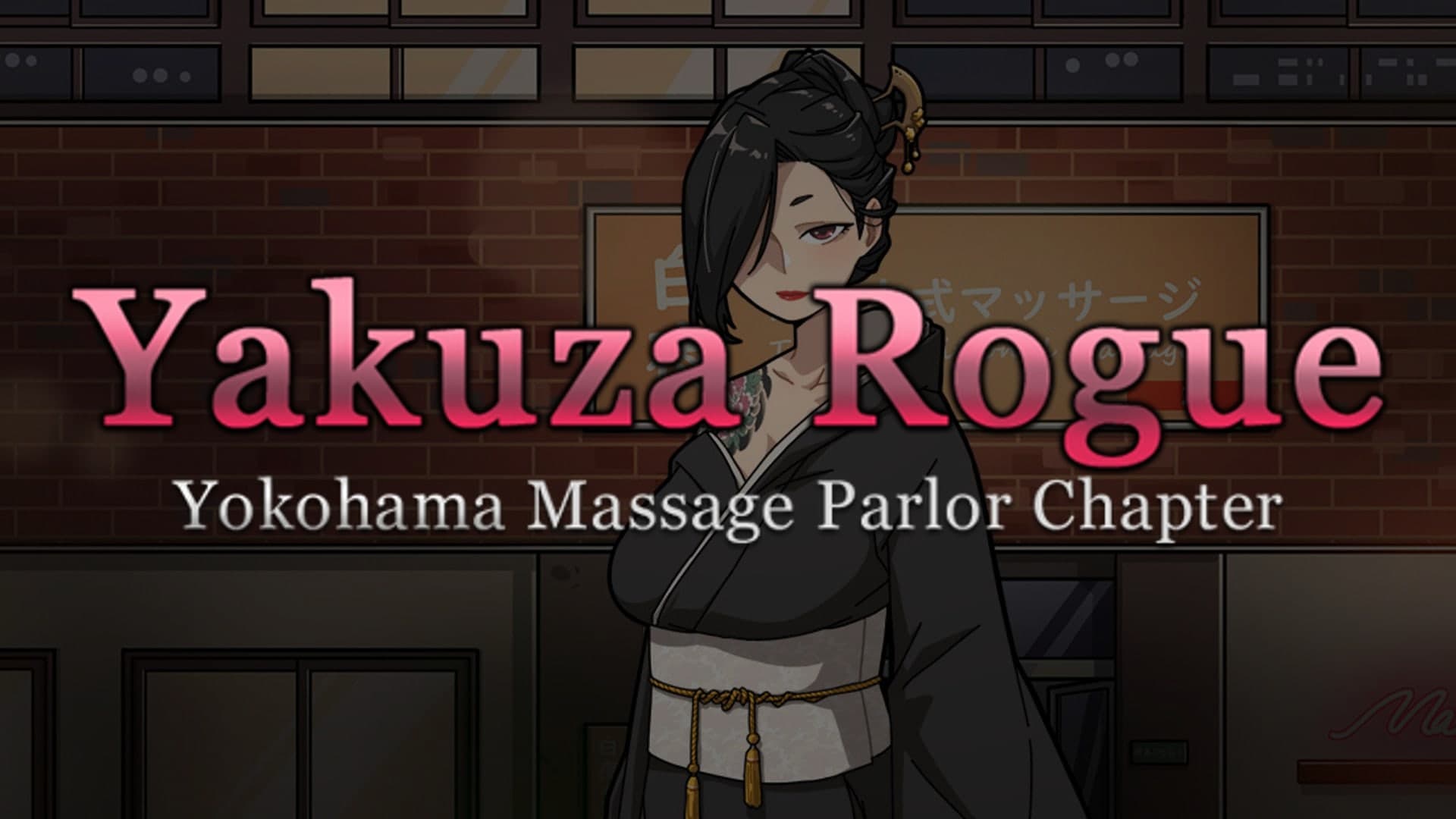 Yakuza Rogue: Yokohama massage parlor chapter