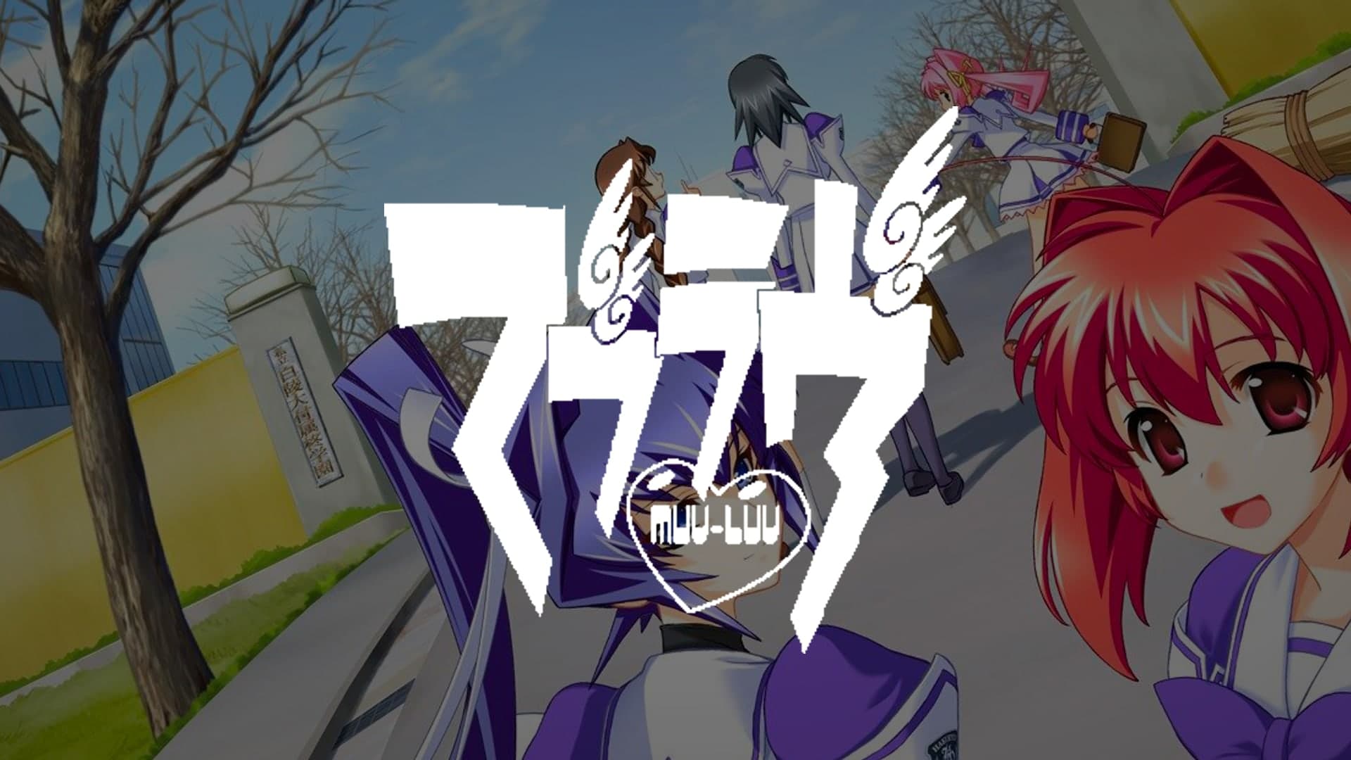 Muv-Luv + Muv-Luv Alternative