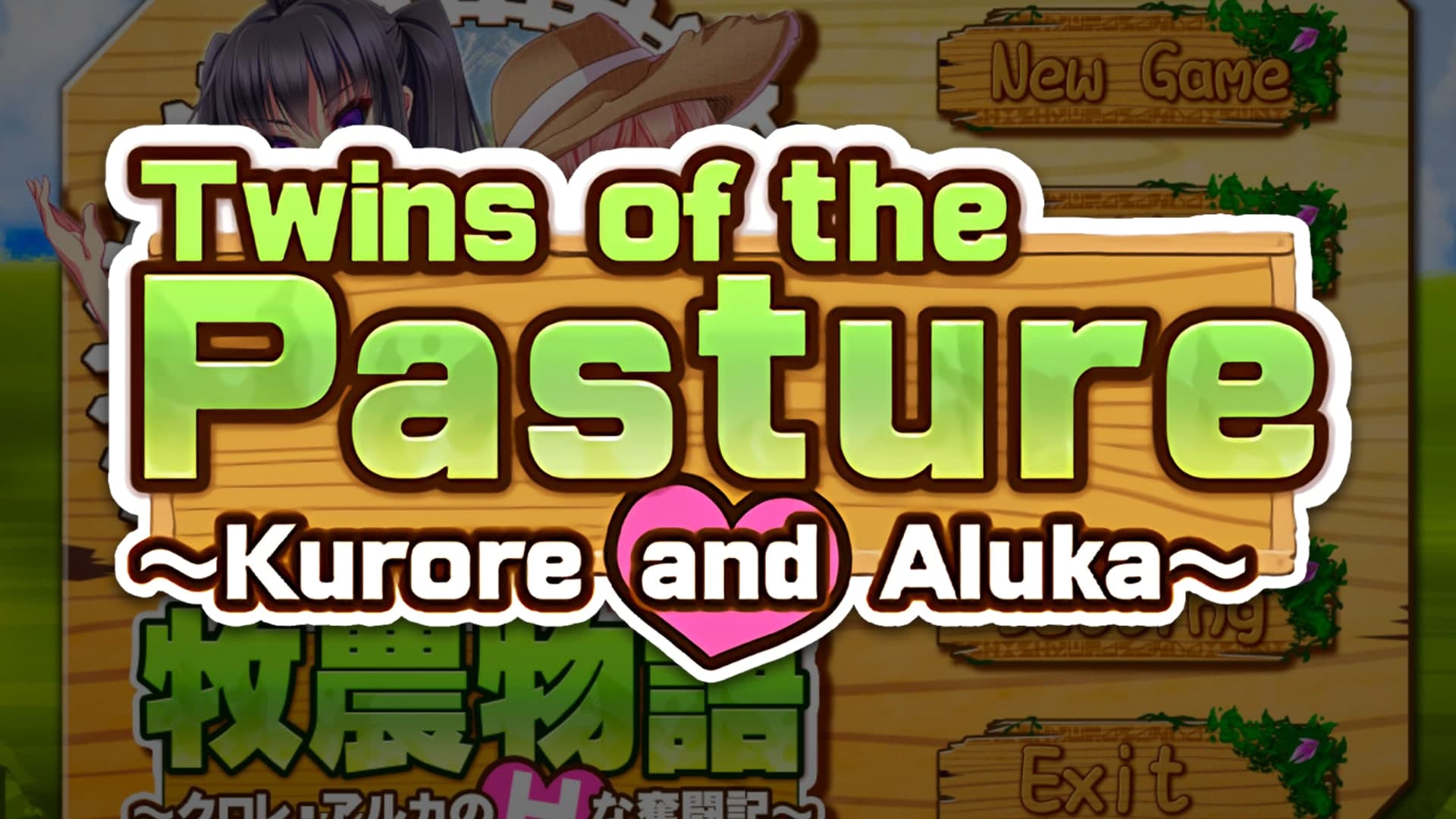 Twins of the Pasture