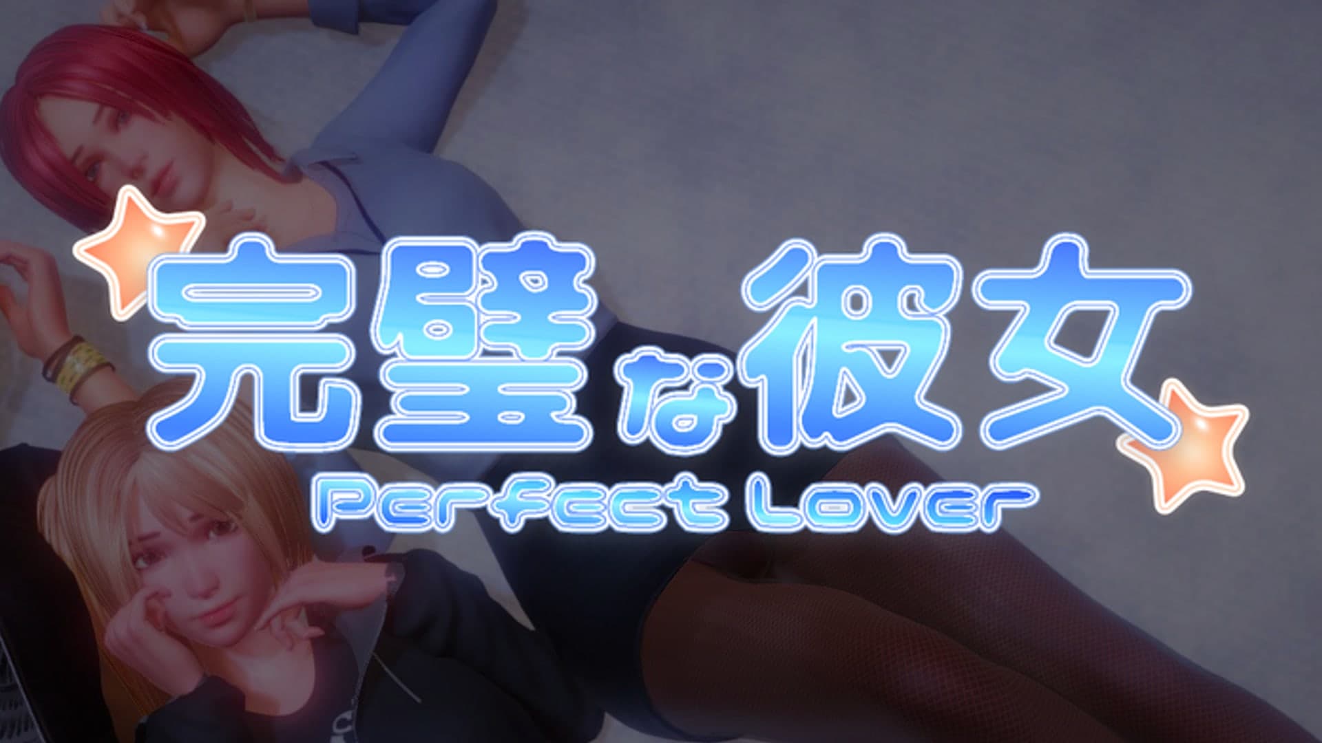PerfectLover