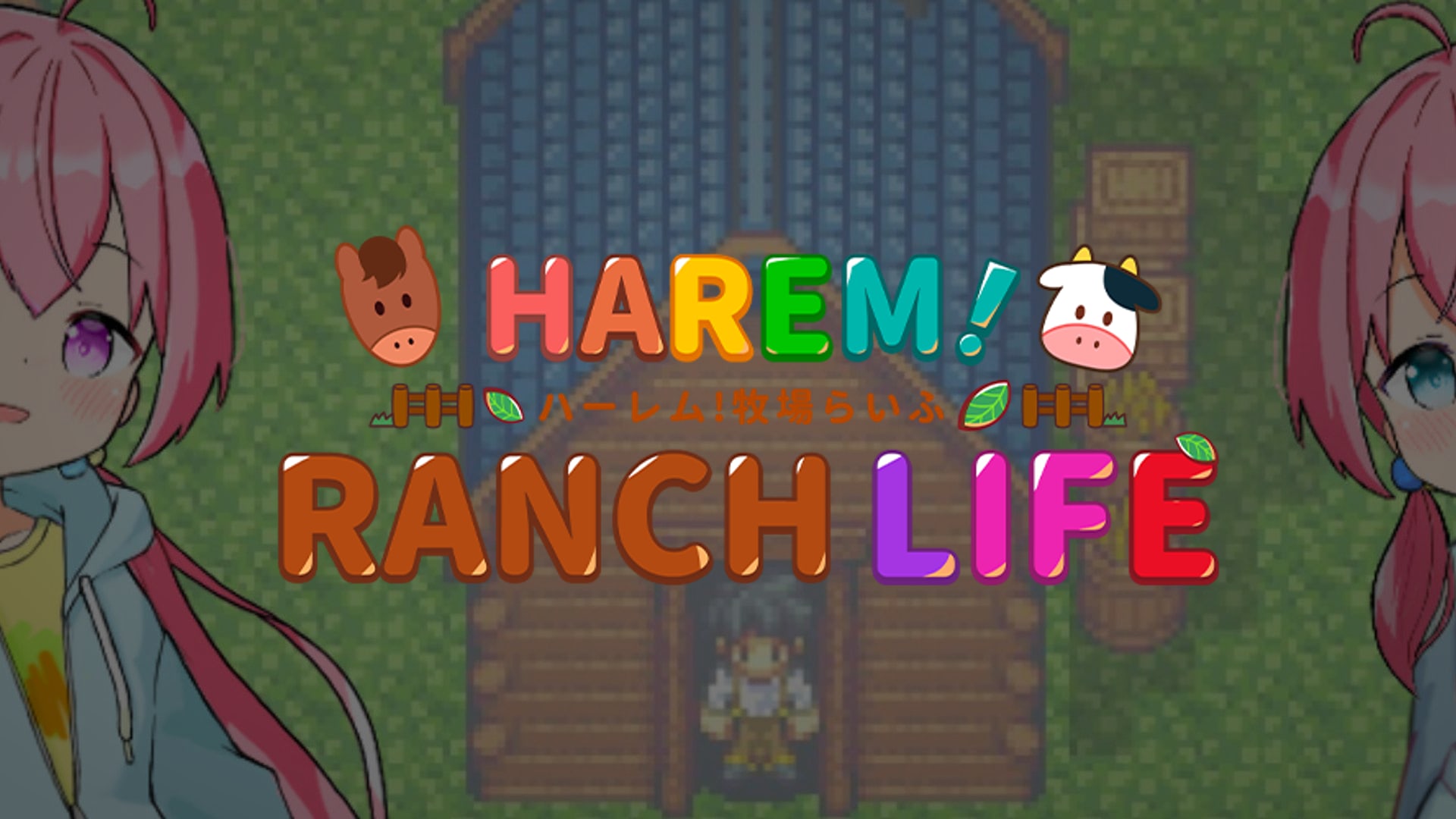 HAREM!RANCH LIFE